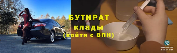 синтетический гашиш Гусь-Хрустальный