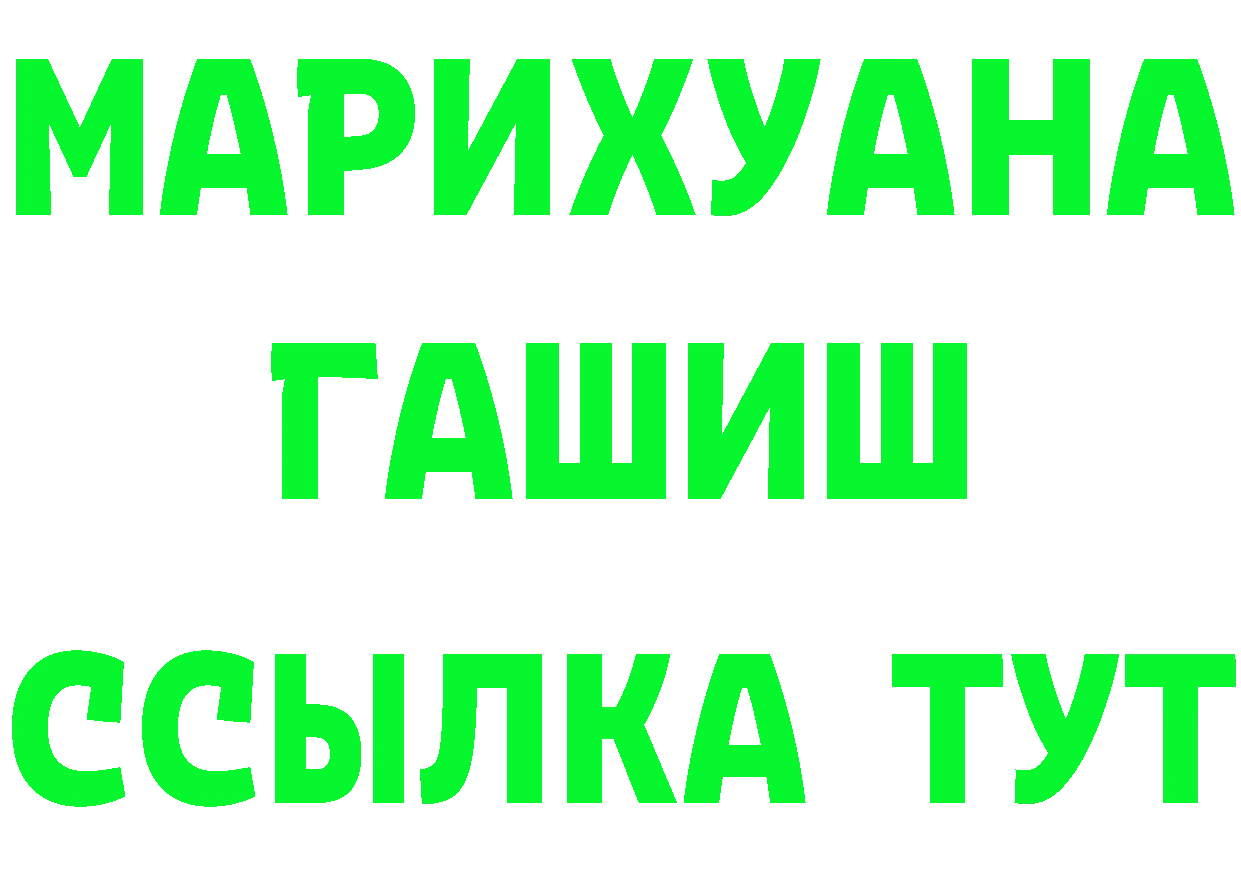 Магазины продажи наркотиков  формула Абаза